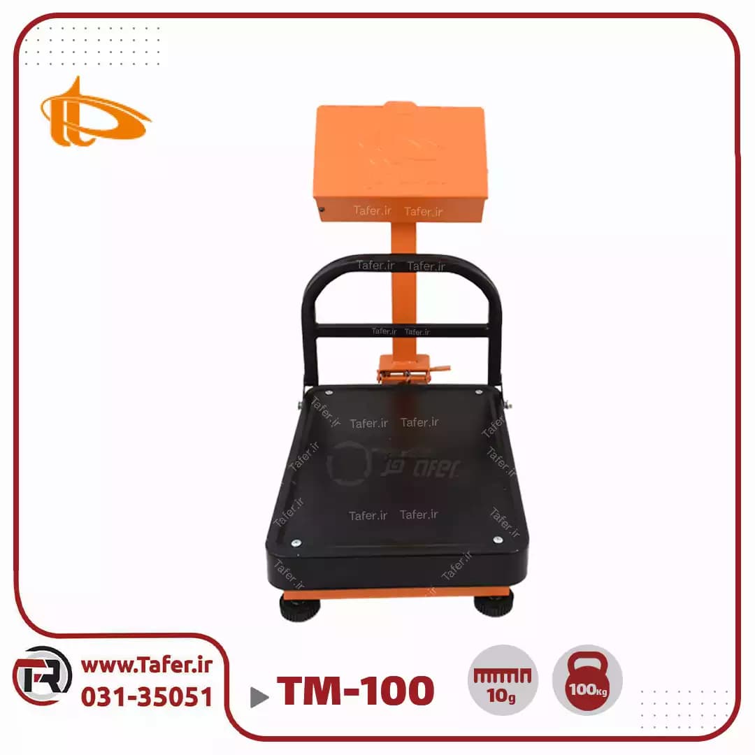 باسکول 100 کیلوگرم پیام توزین مدل مارال TM-100 — تصویر ۵