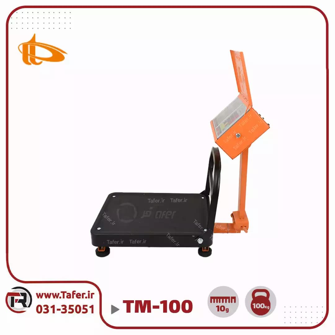 باسکول 100 کیلوگرم پیام توزین مدل مارال TM-100 — تصویر ۸