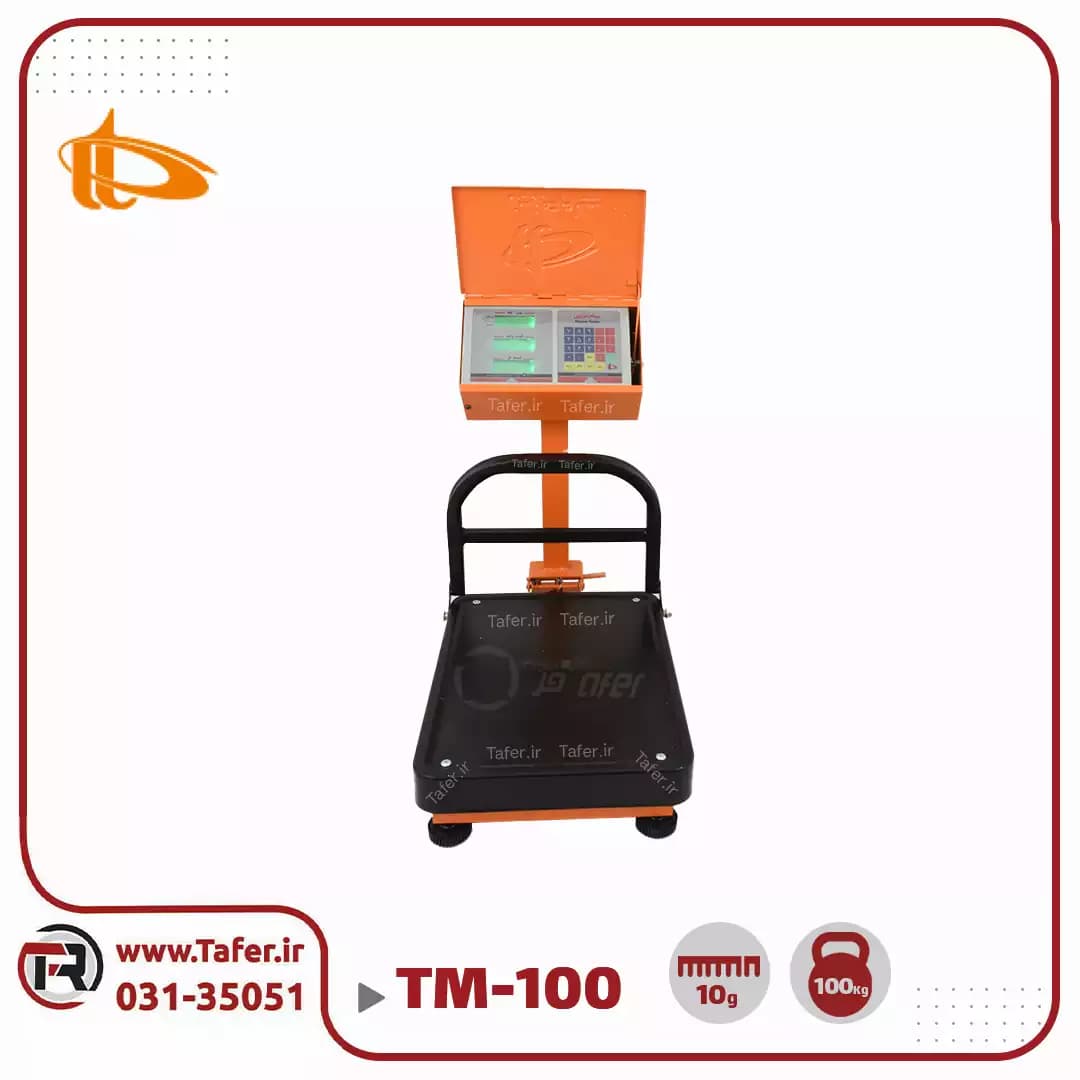 باسکول 100 کیلوگرم پیام توزین مدل مارال TM-100 — تصویر ۲