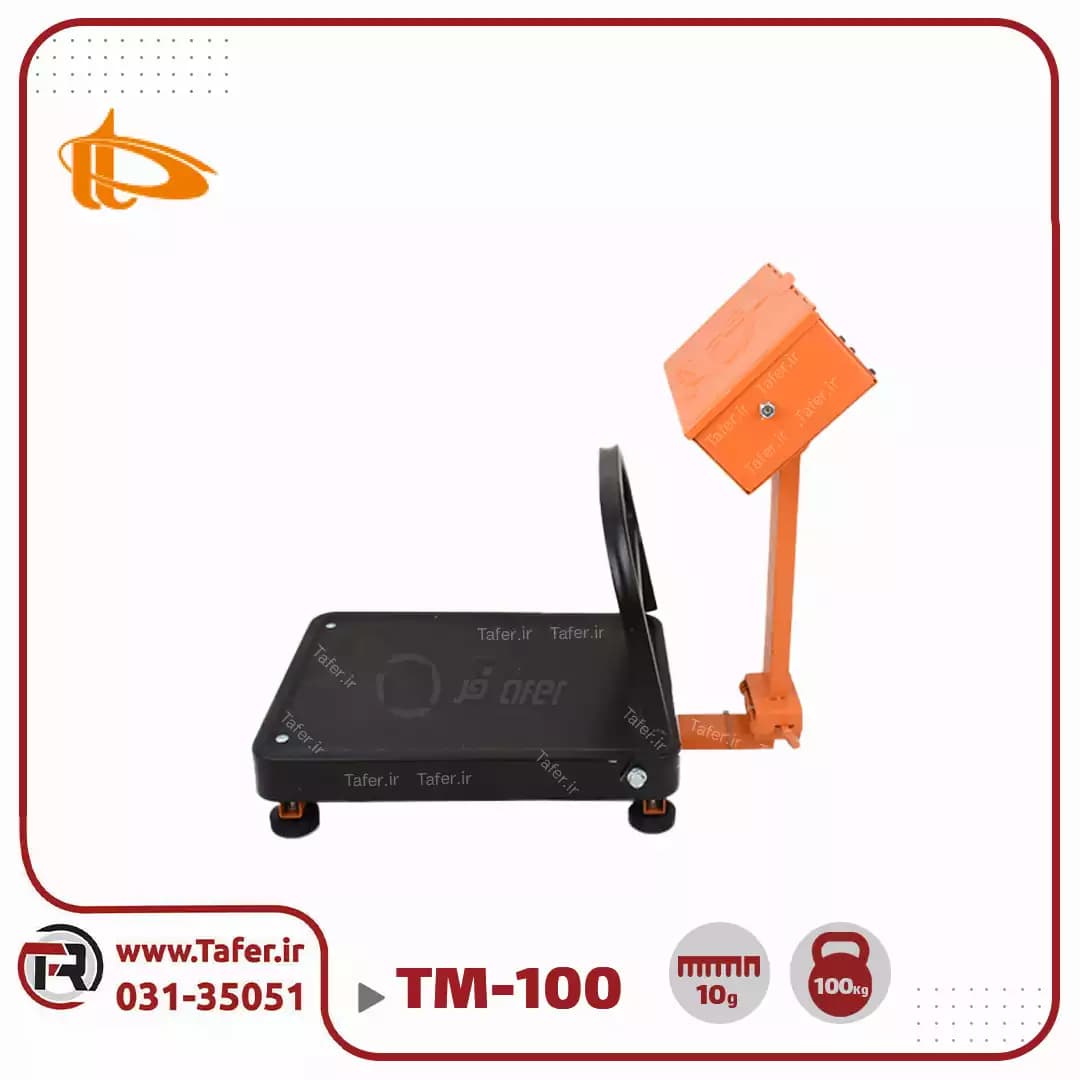 باسکول 100 کیلوگرم پیام توزین مدل مارال TM-100 — تصویر ۶