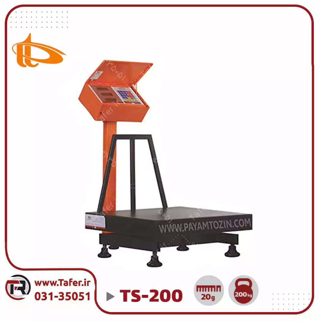 باسکول 200 کیلوگرم پیام توزین مدل TS-200