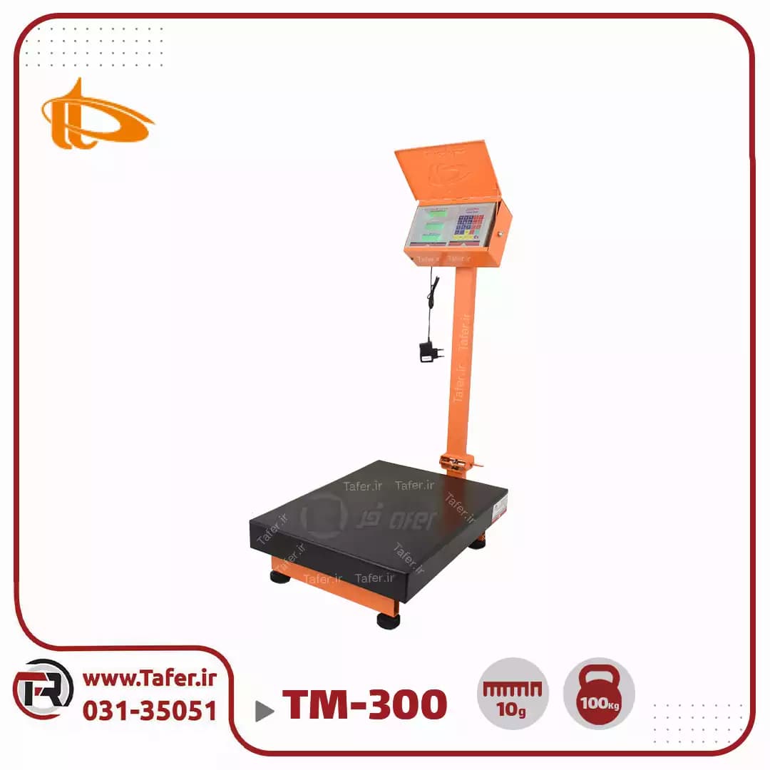 باسکول 300 کیلوگرم پیام توزین مدل مارال TM-300 — تصویر ۶