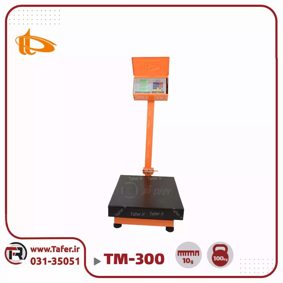 باسکول 300 کیلوگرم پیام توزین مدل مارال TM-300 — تصویر ۴