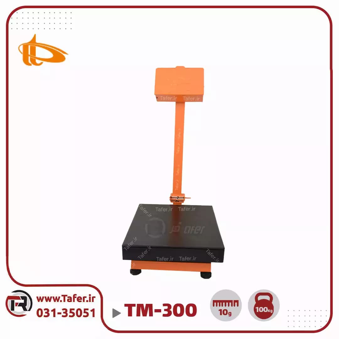 باسکول 300 کیلوگرم پیام توزین مدل مارال TM-300 — تصویر ۳
