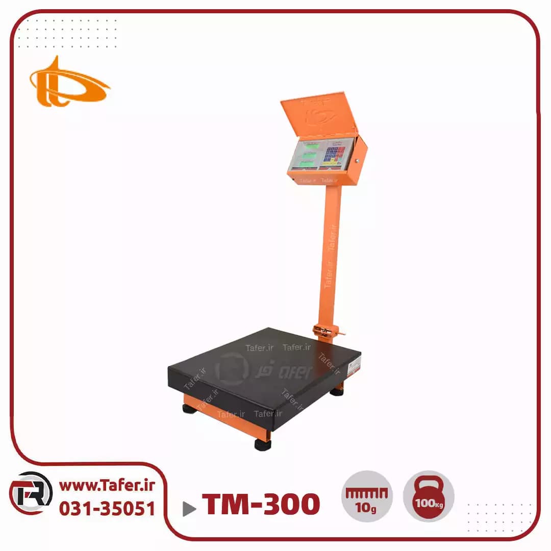 باسکول 300 کیلوگرم پیام توزین مدل مارال TM-300