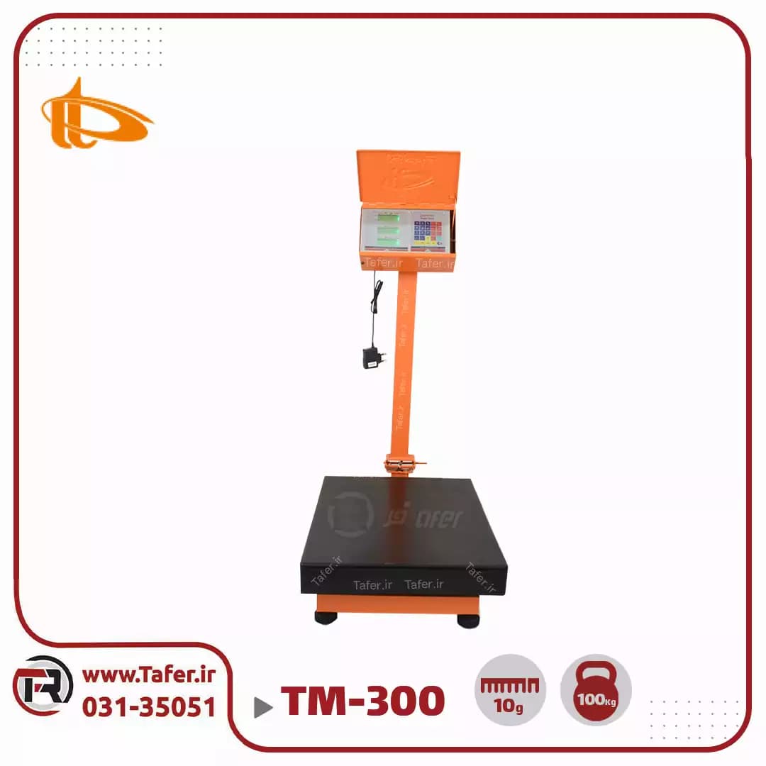 باسکول 300 کیلوگرم پیام توزین مدل مارال TM-300 — تصویر ۲