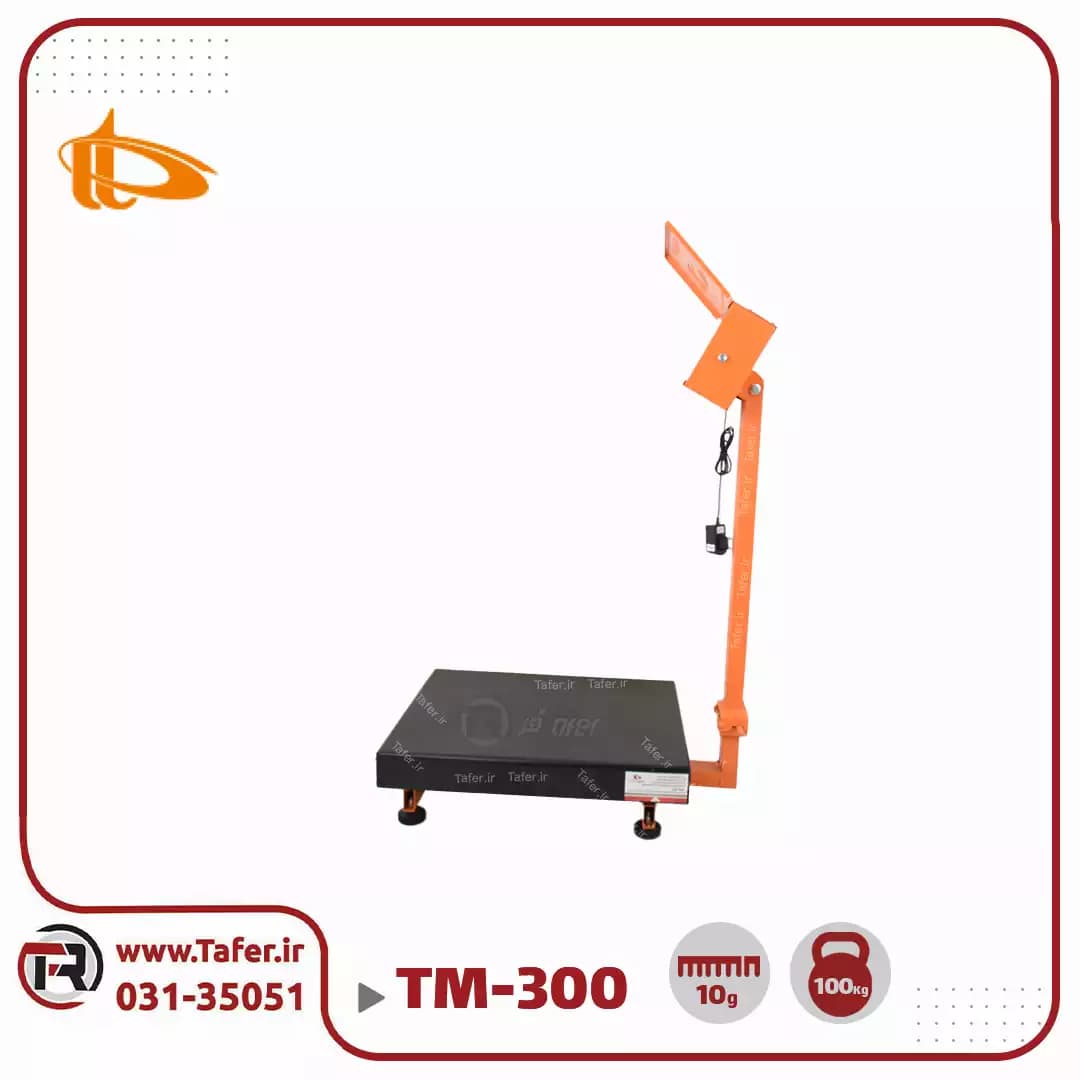 باسکول 300 کیلوگرم پیام توزین مدل مارال TM-300 — تصویر ۷