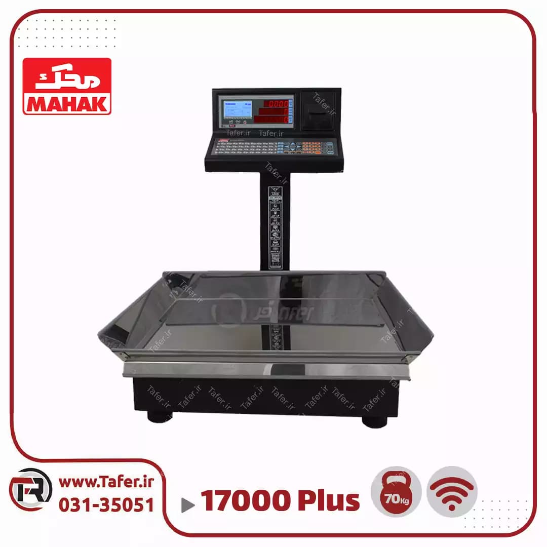 ترازو فروشگاهی 50 کیلویی محک مدل MDS17000PLUS-50KG Wifi — تصویر ۲