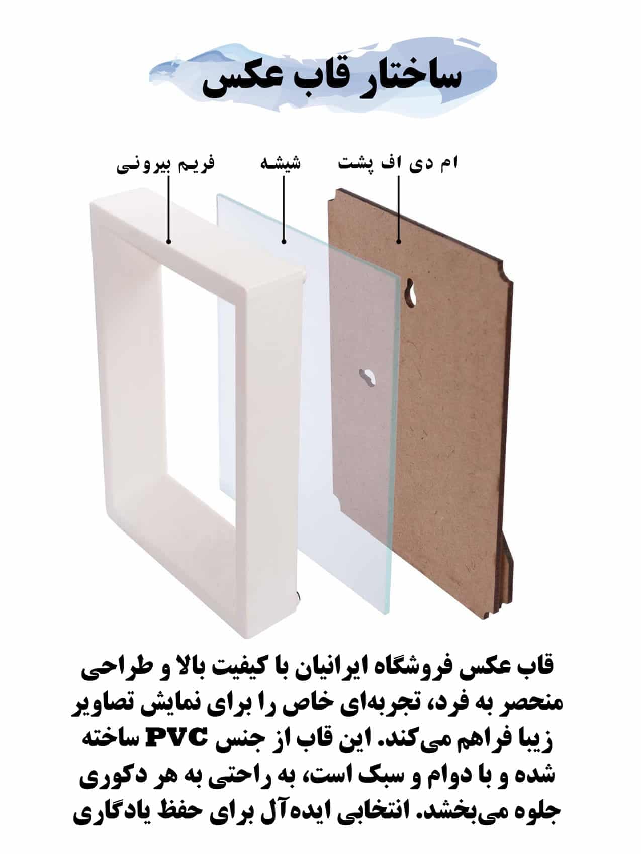 قاب عکس 20*25 مدل #GH224 — تصویر ۲
