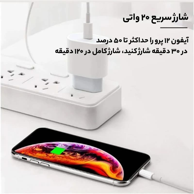 شارژر دیواری 20 وات اپل مدل 20W USB-C بدون جعبه — تصویر ۵