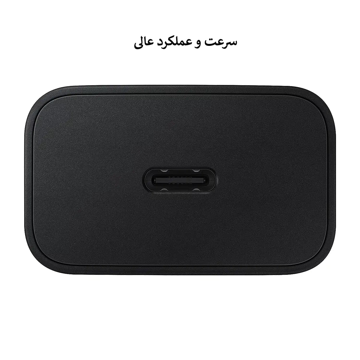 شارژر فست 15 وات سامسونگ مدل EP-T1510،دارای خروجی USB Type-C — تصویر ۵