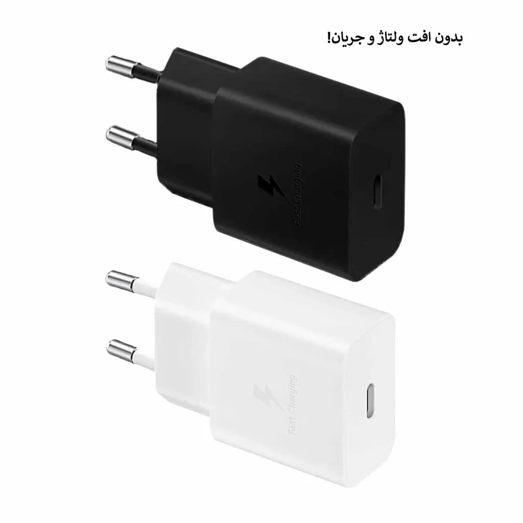 شارژر فست 15 وات سامسونگ مدل EP-T1510،دارای خروجی USB Type-C