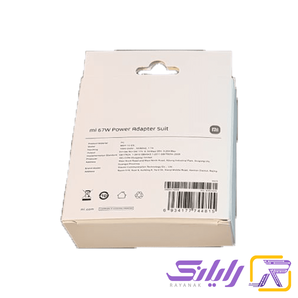 شارژر فست شیائومی مدل Mi MDY-12-ES توان 67 وات همراه کابل اصلی — تصویر ۳