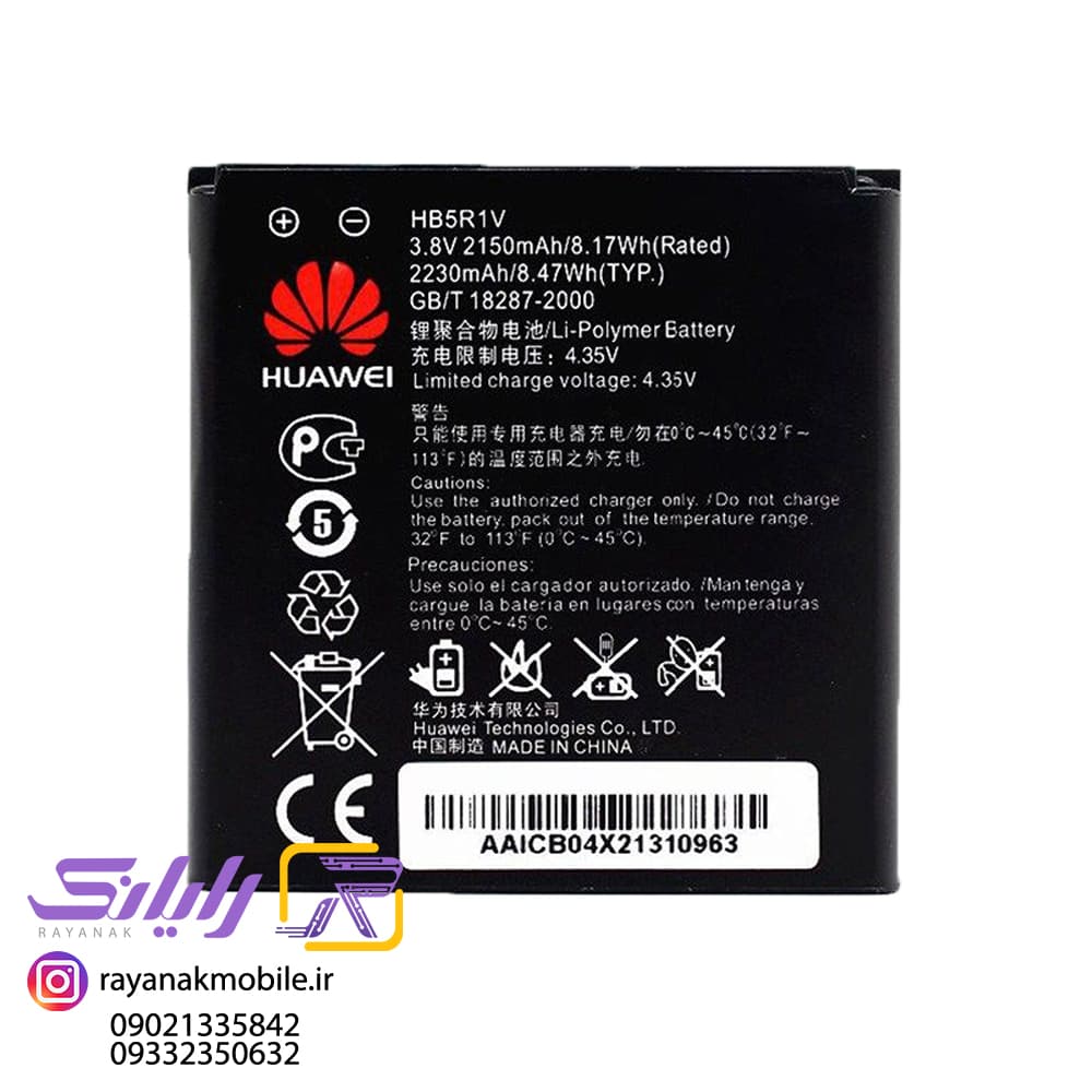 باتری موبایل مدل HB5R1V با ظرفیت 2150mAh مناسب برای گوشی موبایل هوآوی G600
