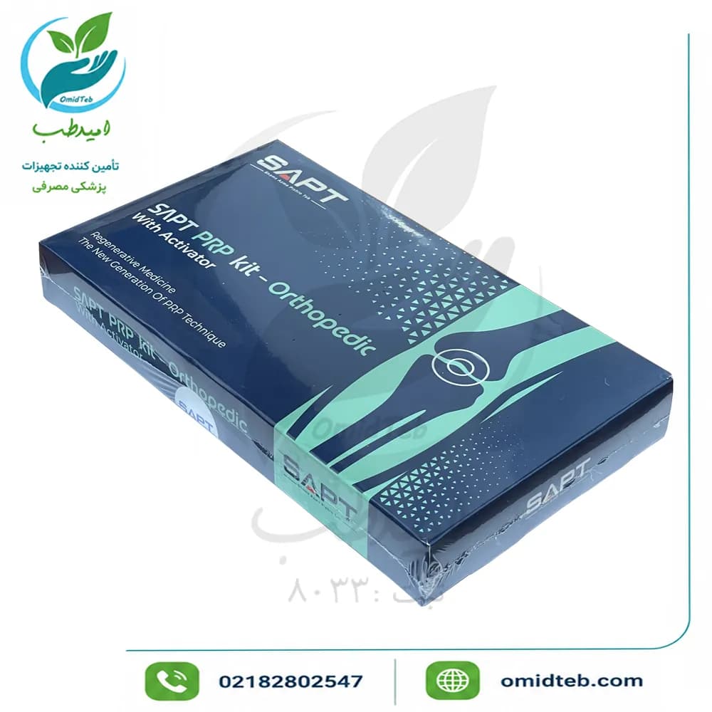 کیت PRP ارتوپدی شمس آزما | کیت کامل با اکتیواتور — تصویر ۲