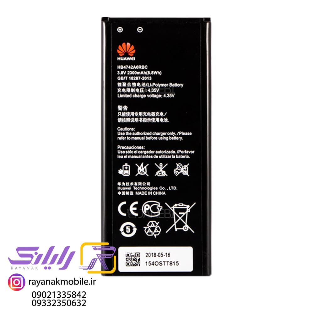 باتری موبایل مدل HB4742A0RBC با ظرفیت 2300mAh مناسب برای گوشی موبایل هوآوی Honor 3C/G7730