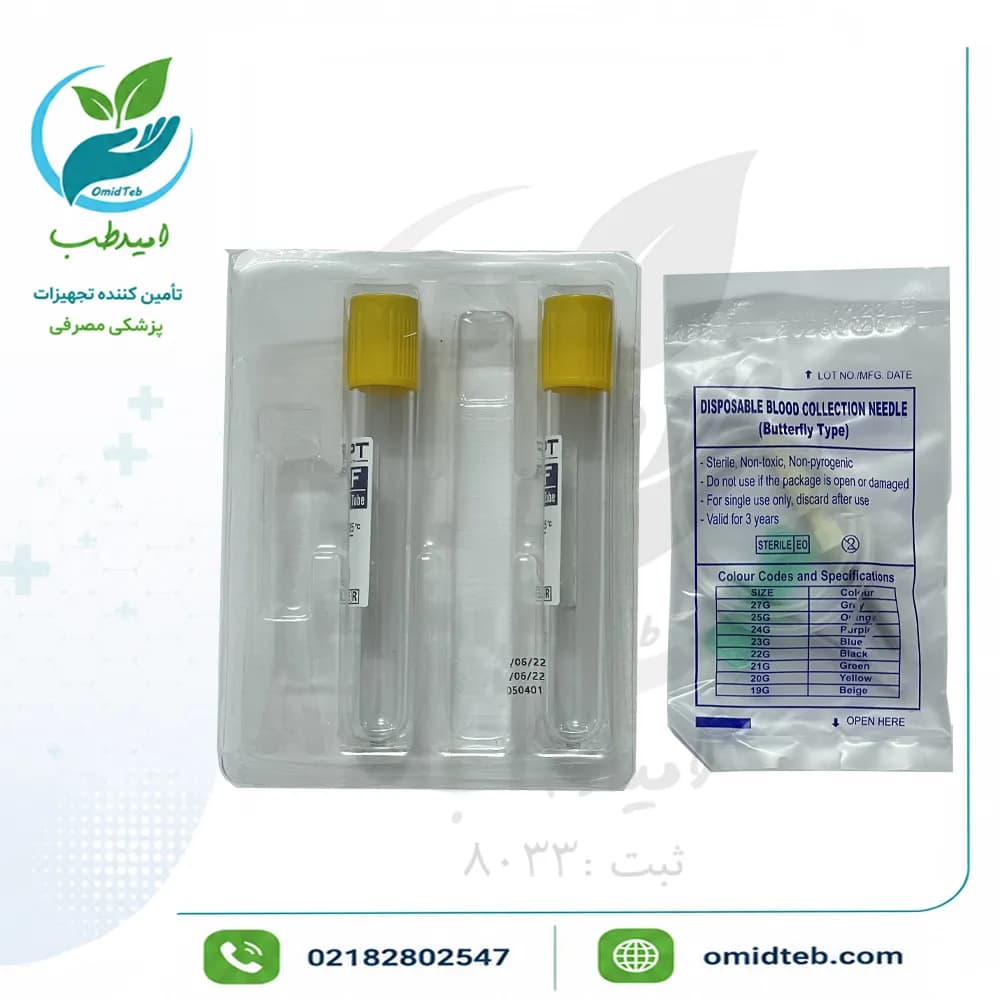 کیت PRF شمس آزما | خرید با ضمانت اصالت و — تصویر ۳