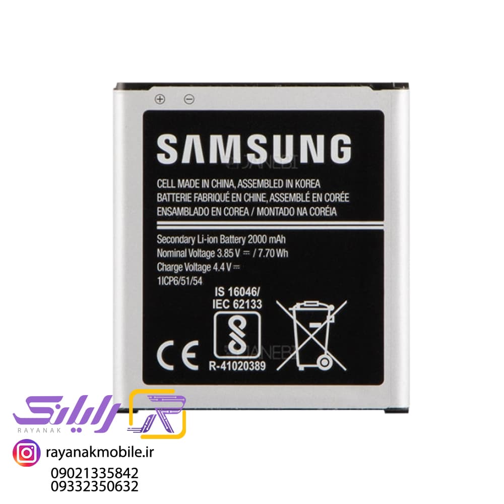 باتری اصلی Samsung Galaxy Core Prime/J2 مدل EB-BG360CBN — تصویر ۲