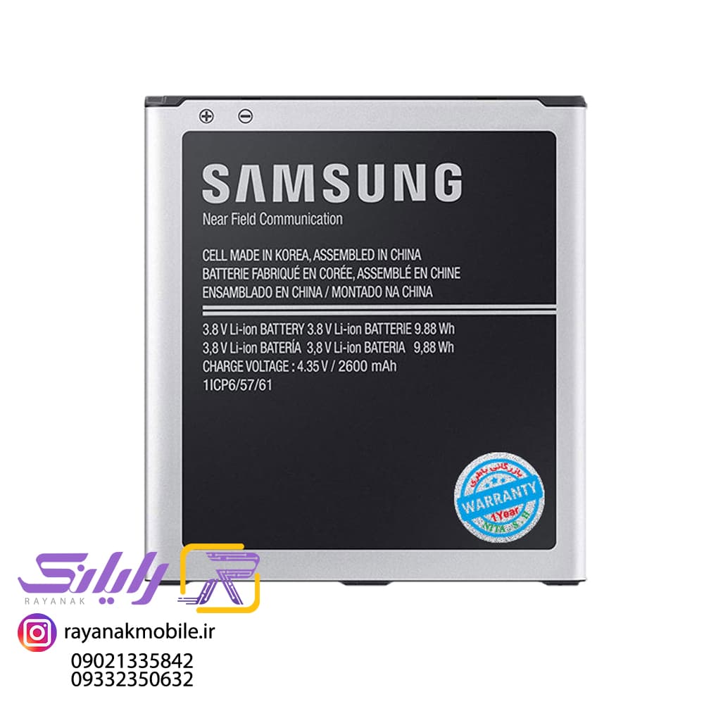 باتری گوشی سامسونگ Galaxy J2 Pro/Galaxy on5 مدل EB-BG530CBN — تصویر ۲