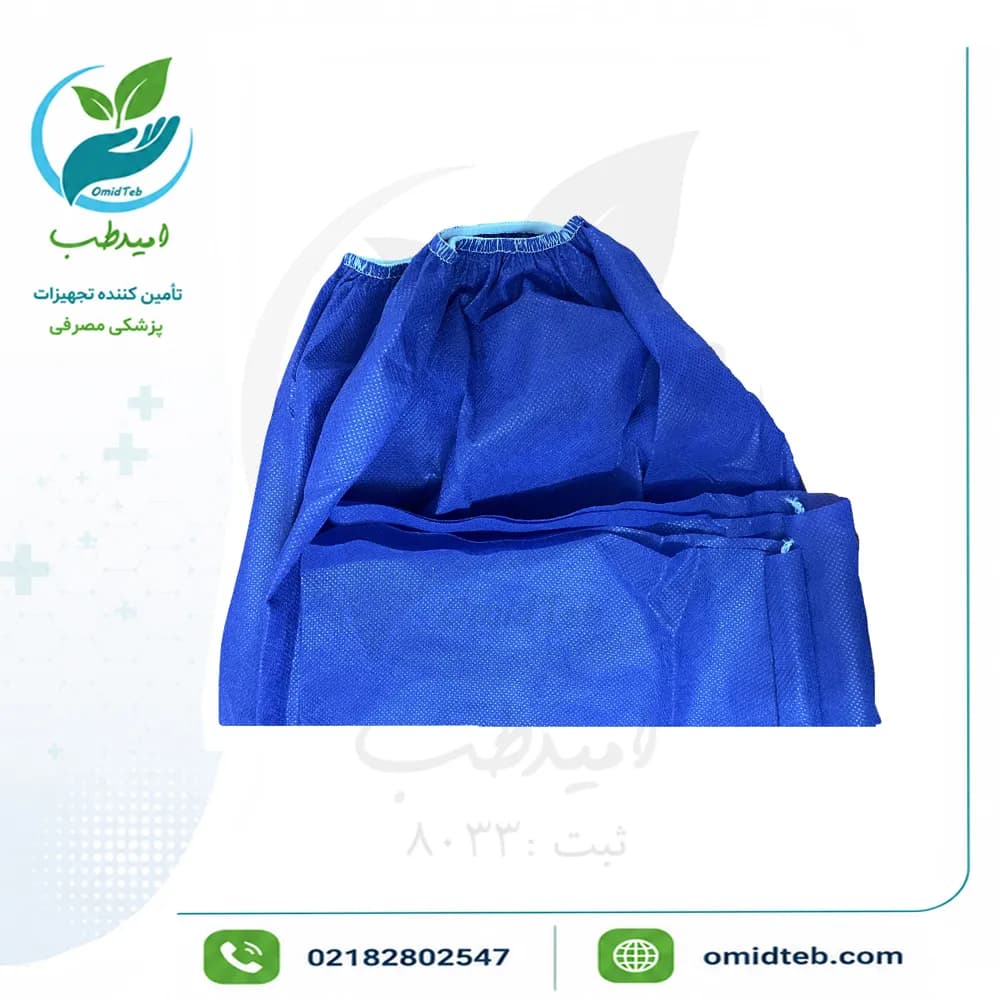 شلوار یکبار مصرف معاینه بیمار ۳۸ گرم | بهترین قیمت در پخش امیدطب — تصویر ۳