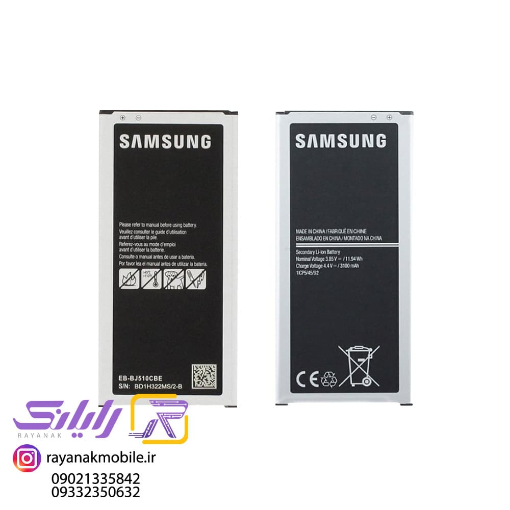 باتری موبایل مدل EB-BJ510CBE مناسب Galaxy J5 2016 — تصویر ۲