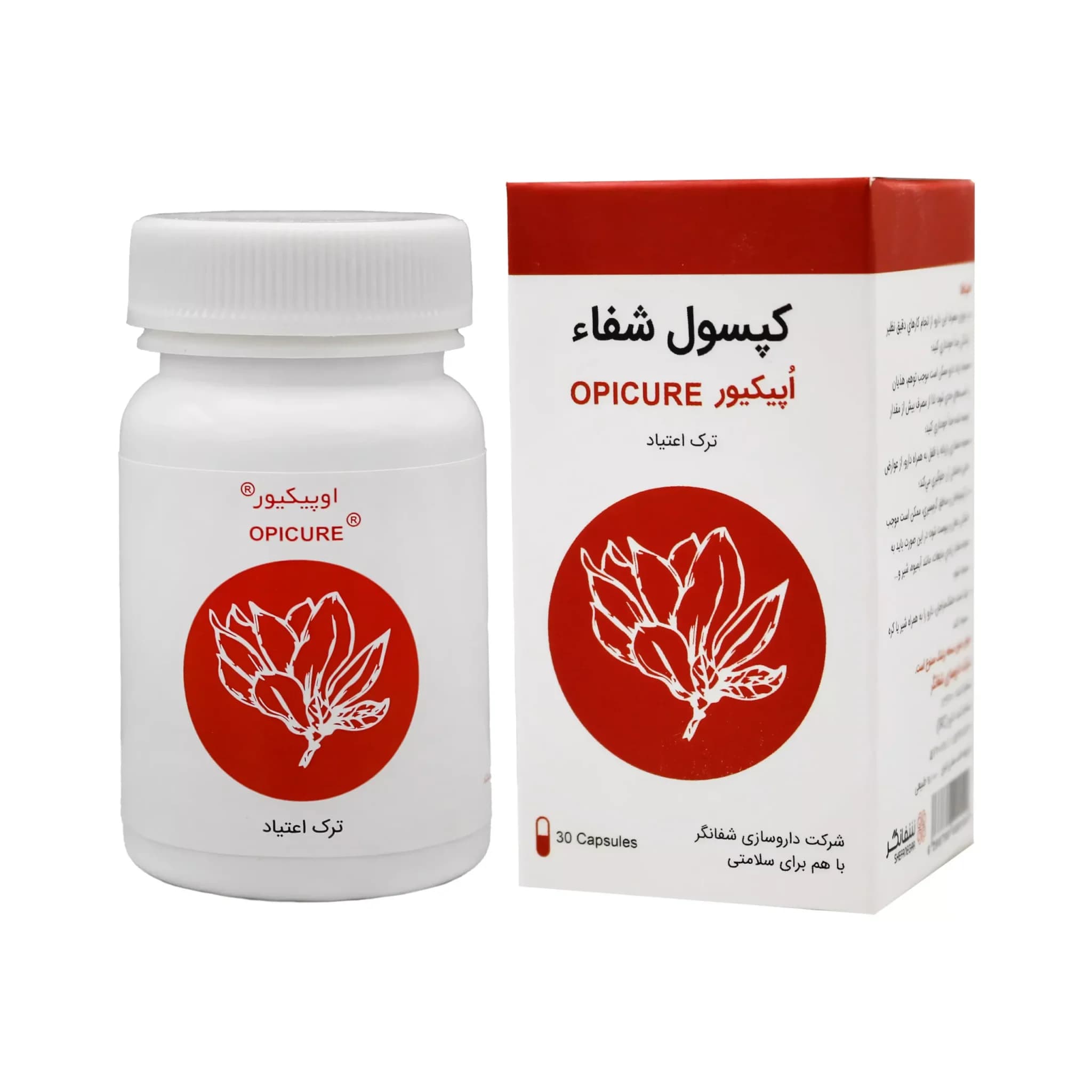 کپسول اوپیکیور (حب الشفا سابق) شفانگر 30 عددی Shefanegar
