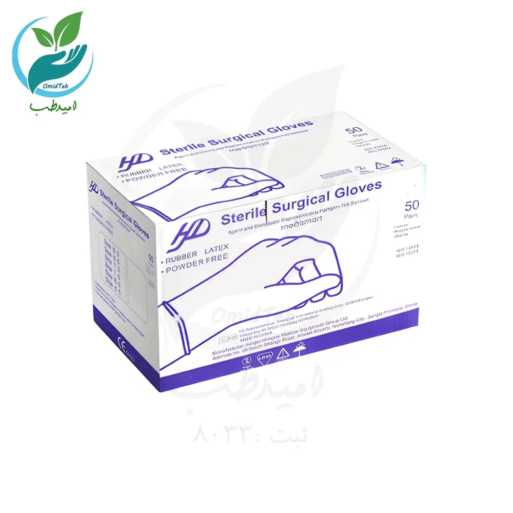 دستکش جراحی اچ دی سایز 7 | بهترین قیمت در پخش امیدطب — تصویر ۲