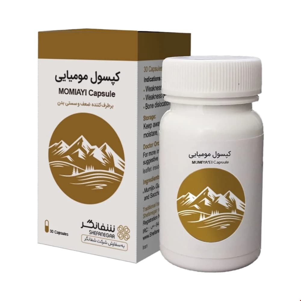 قرص گیاهی مومیایی شفانگر 30 عددی Shefanegar