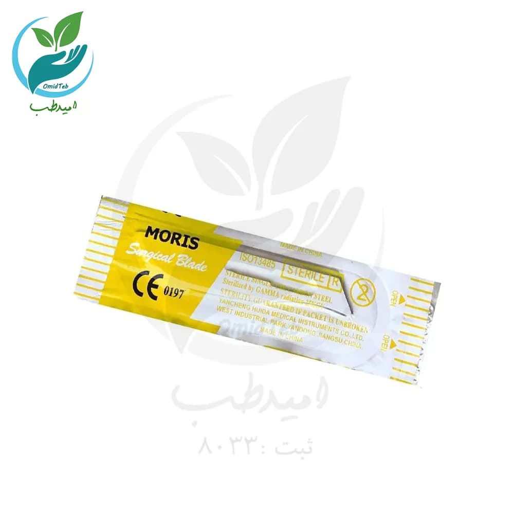 تیغ بیستوری موریس شماره 10 بسته 100 عددی | پخش امیدطب
