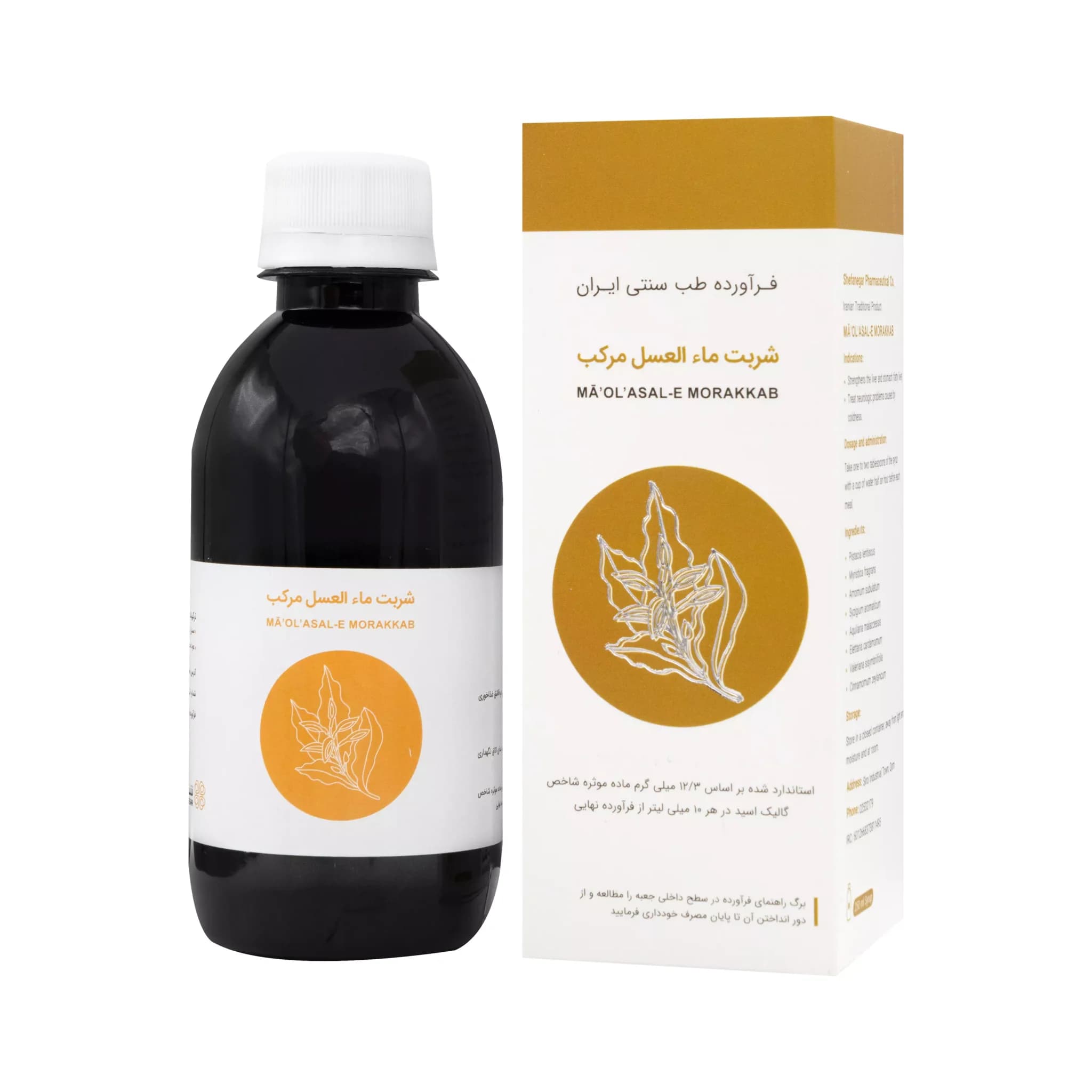 شربت ماءالعسل مرکب نیاک 200 میلی لیتری شفانگر Shefanegar