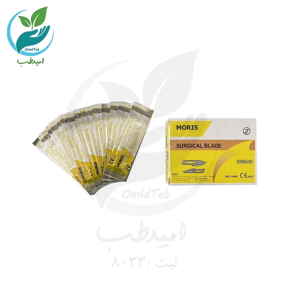 تیغ بیستوری موریس شماره 11 بسته 100 عددی | پخش امیدطب — تصویر ۳