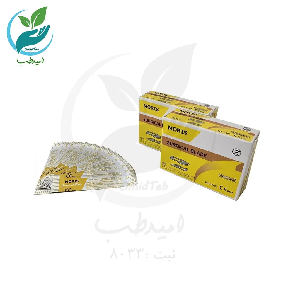 تیغ بیستوری موریس شماره 11 بسته 100 عددی | پخش امیدطب — تصویر ۲
