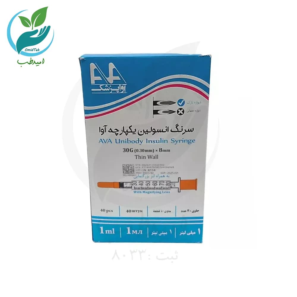 سرنگ انسولین نیم سی‌سی آوا بسته 40 عددی | امید طب — تصویر ۲