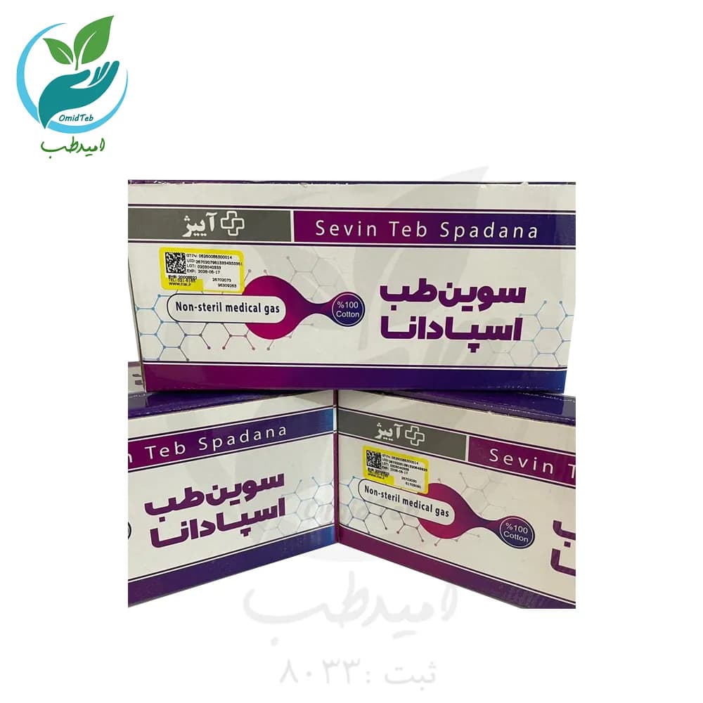 گاز دندانپزشکی سوین طب اسپادانا | پخش پزشکی امید طب — تصویر ۲