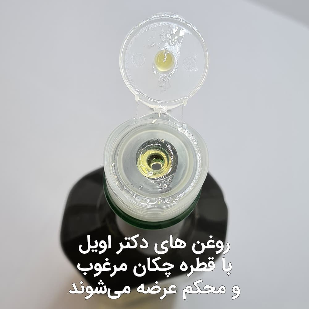 روغن زیتون خالص (بدون بو) 1 لیتری — تصویر ۴