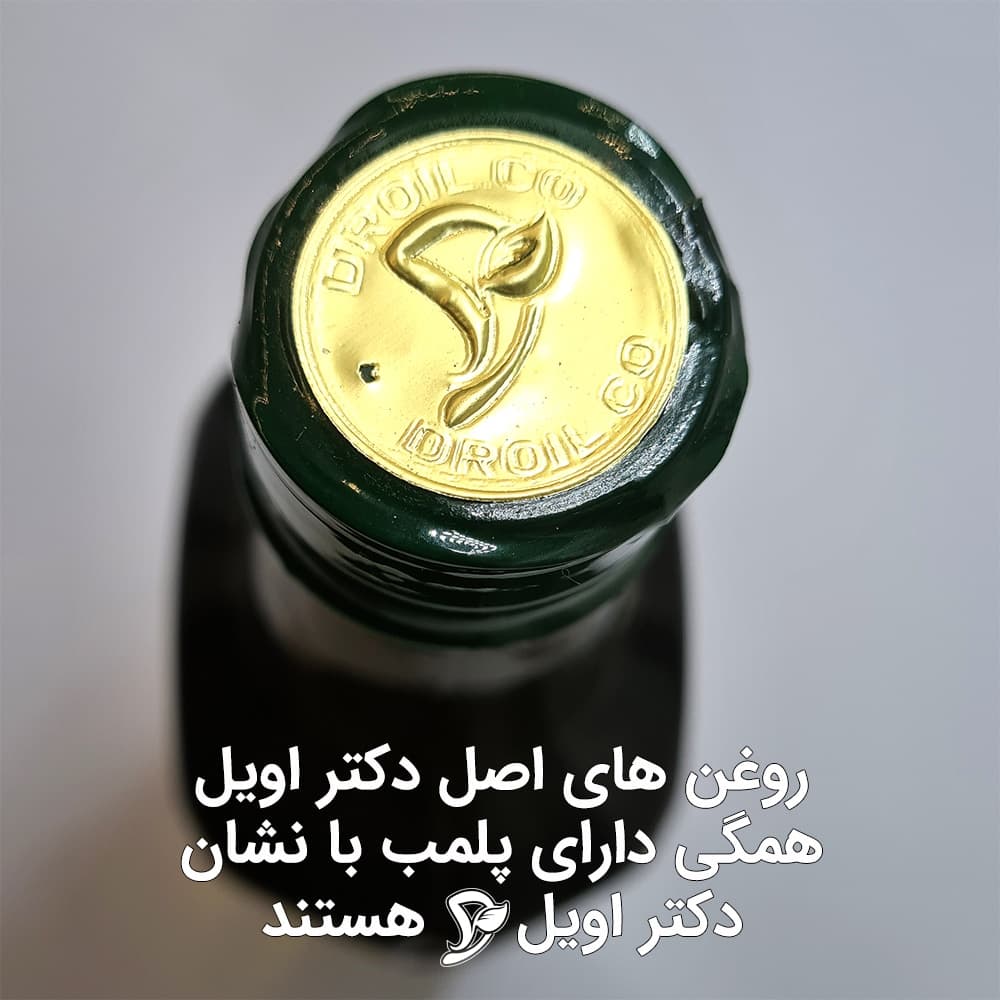 روغن زیتون خالص (بدون بو) 1 لیتری — تصویر ۳