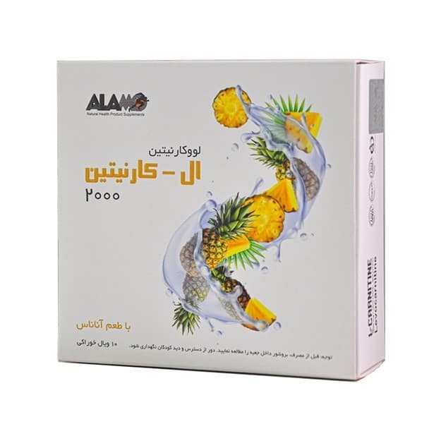 ویال خوراکی ال کارنیتین 2000 آلامو 10 عدد با طعم آناناس (تاریخ نزدیک) Alamo L Carnitine 2000 10 Vials