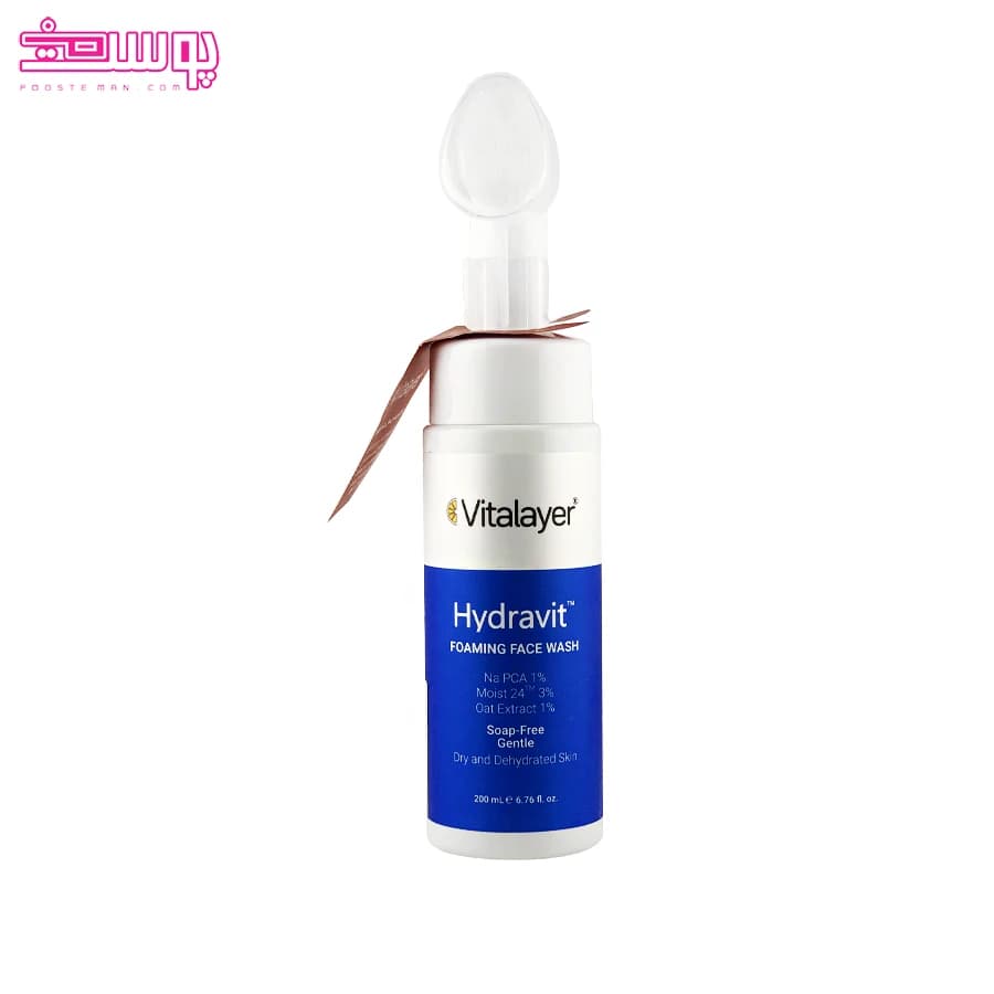 فوم شستشوی صورت پوست خشک هیدراویت ویتالیر VITALAYER حجم 200 میل — تصویر ۳