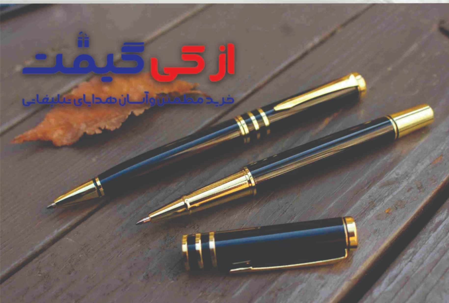 ست هدیه کد d031 — تصویر ۳