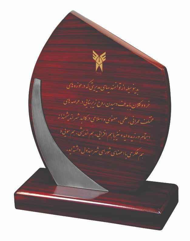 تندیس چوبی کد Z-TS101