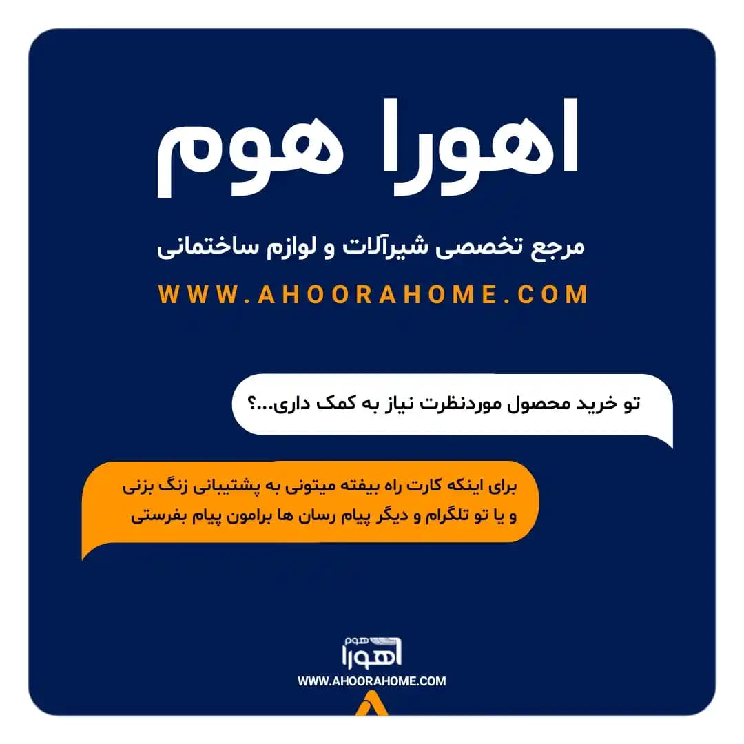 سردوش حمام مدل نیکا — تصویر ۴