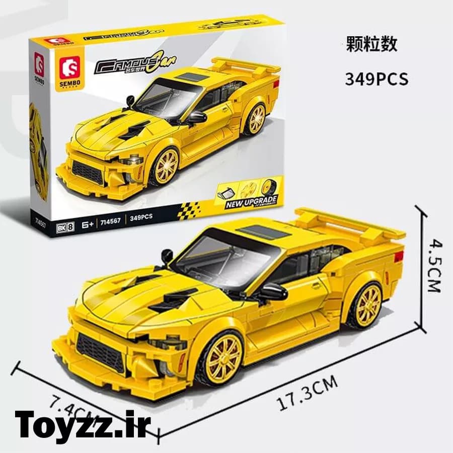 ساختنی لگو ماشین برند سمبو بلاک مدل SEMBO BLOCK FAMOUS CAR 714567 — تصویر ۳