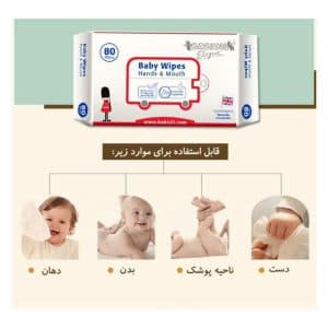 دستمال مرطوب بی بی سیل — تصویر ۷