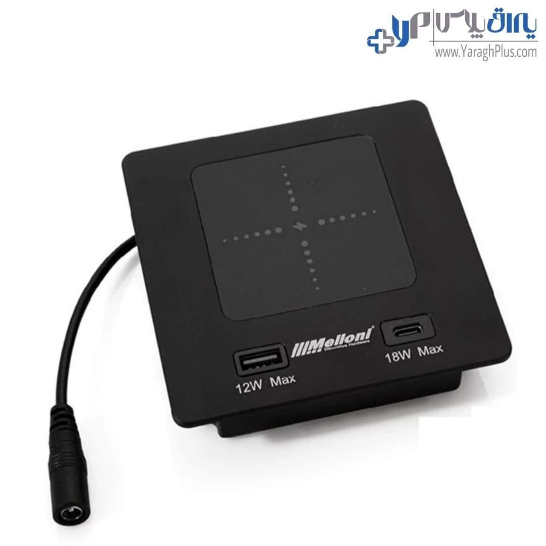شارژر وایرلس توکار ملونی مدل 10060 مجهز به پورت USB و Type-C — تصویر ۳