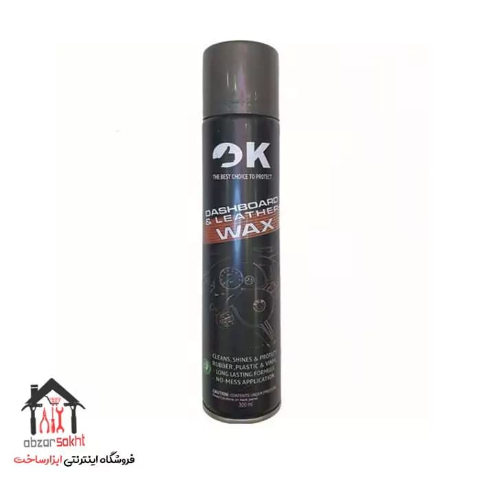 اسپری واکس و خوشبوکننده داشبورد 300 میلی لیتر اوکی OK — تصویر ۳