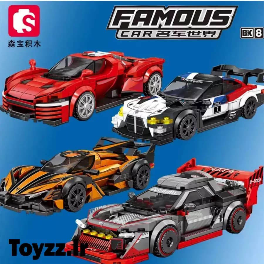 ساختنی لگو ماشین برند سمبو بلاک مدل SEMBO BLOCK FAMOUS CAR 714563 — تصویر ۴