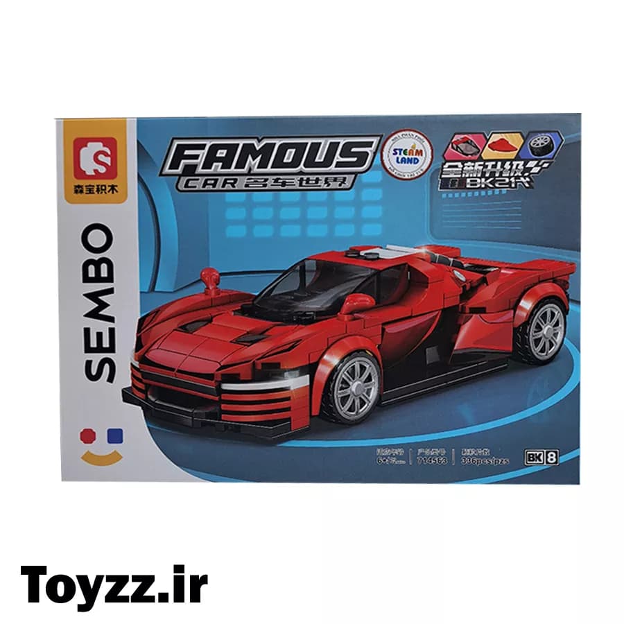 ساختنی لگو ماشین برند سمبو بلاک مدل SEMBO BLOCK FAMOUS CAR 714563 — تصویر ۳