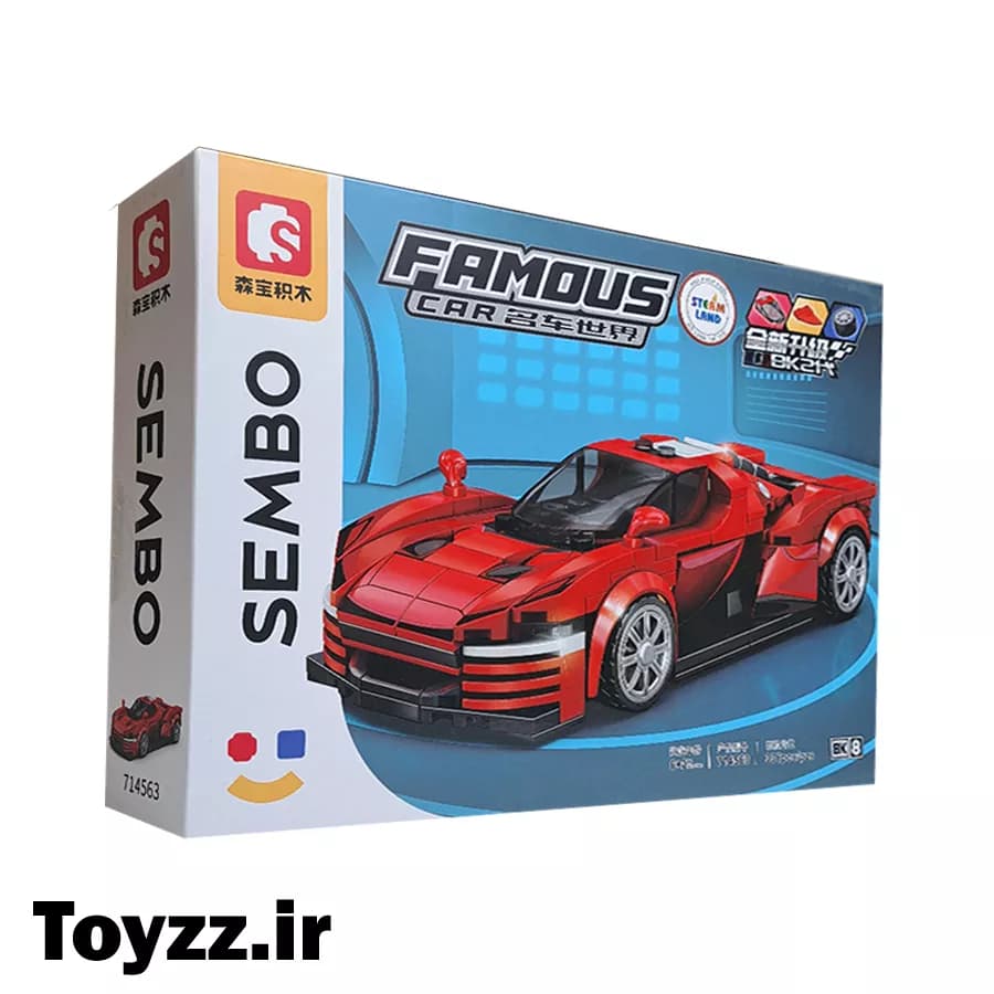 ساختنی لگو ماشین برند سمبو بلاک مدل SEMBO BLOCK FAMOUS CAR 714563 — تصویر ۲