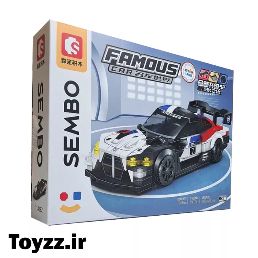 ساختنی لگو ماشین برند سمبو بلاک مدل SEMBO BLOCK FAMOUS CAR 714562 — تصویر ۲