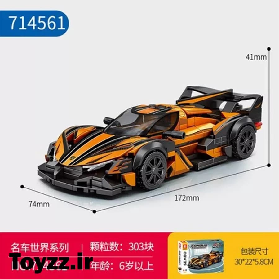 ساختنی لگو ماشین برند سمبو بلاک مدل SEMBO BLOCK FAMOUS CAR 714561 — تصویر ۴